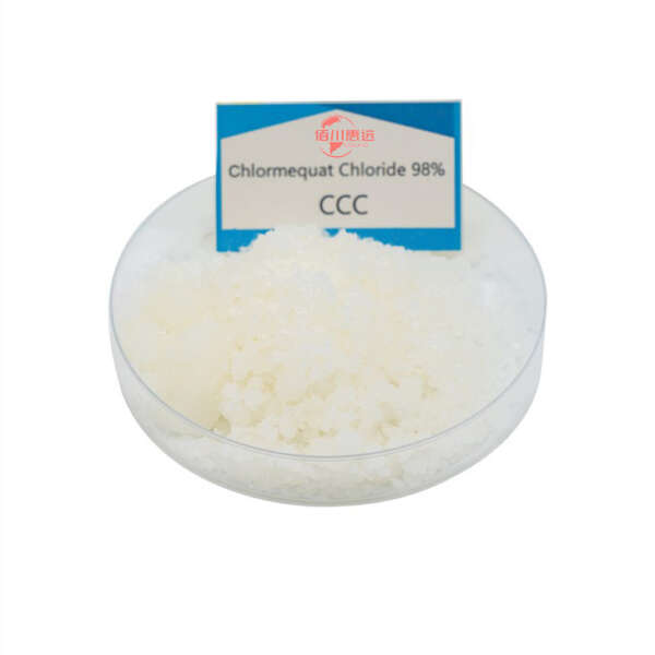 矮壮素（Chlormequat Chloride）